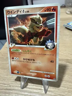Arcanine SP 003/016 Japanese Pokemon Card Platinum Era Team Galactic LP-NM - Image 3