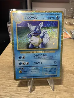 Wartortle 002/032 LP-NM Holo Pokemon Classic Collection Japanese Card - Image 1