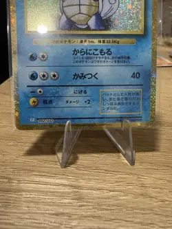 Wartortle 002/032 LP-NM Holo Pokemon Classic Collection Japanese Card - Image 4