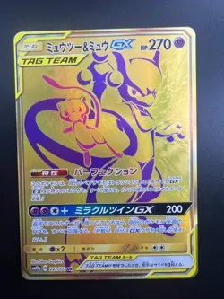 Mewtwo & Mew GX 222/173 Tag Team All Stars [SM12a-222] JAPANESE Pokemon Card NM - Image 1