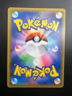 Mewtwo & Mew GX 222/173 Tag Team All Stars [SM12a-222] JAPANESE Pokemon Card NM - Image 2