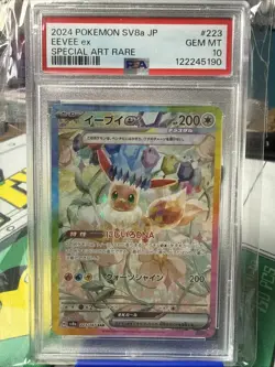 PSA 10 Eevee ex SAR 223/187 sv8a Terastal Festival Japanese 2024 Pokemon Card - Image 1