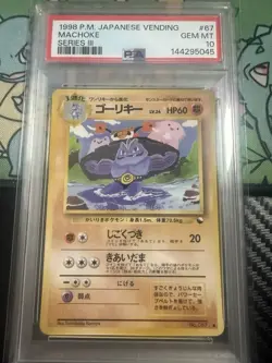 Machoke Vending Machine Cards Series 3 PSA 10 - Image 1