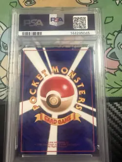 Machoke Vending Machine Cards Series 3 PSA 10 - Image 2