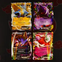 LP/MP Japanese COMPLETE Pokemon PHANTOM GATE Card RR Regular Rare EX Set XY4#1 - Image 1