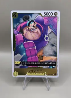Franky OP07-107 R 500 Years in the Future - ONE PIECE Card Game Japanese NM - Image 1
