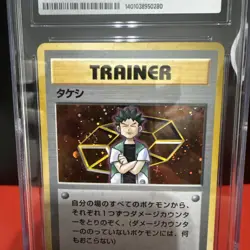 1998 Pokemon Brock Holo Trainer Japanese Nivi City Gym Deck CGC 10 Pop 13 🪨✨ - Image 4