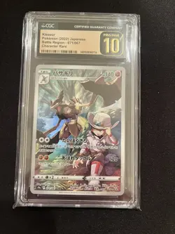 Pokemon Kleavor 071/067 S9a Battle Region Character Rare CGC 10 Pristine Japan - Image 1