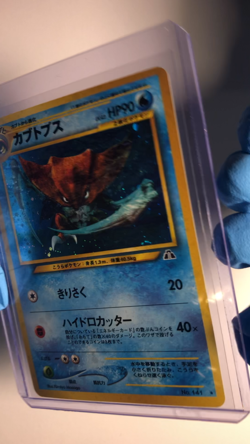 Kabutops カフトフス Crossing the Ruins 2000 Holo Rare LP/NM Vintage Japanese Pokemon - Image 2