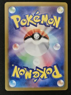 Japanese Meowth 052/165 sv2a 151 Master Ball Reverse Holo Pokemon TCG 2023 NM - Image 2