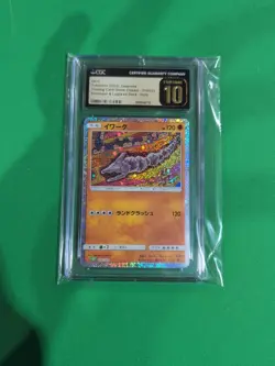 Onix 010/032 Pokemon TCG Classic: Venusaur Holo (Japanese) - Image 1