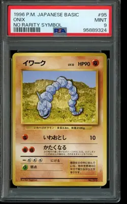 PSA 9 MINT Pokemon Onix Japanese Basic No Rarity Symbol 95 Japanese - Image 1