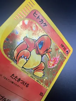 Charmander - 004/018 - Pokemon McDonalds Promo Japanese 2002 NM - Image 2