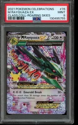 PSA 9 MINT Pokemon M Rayquaza EX Celebrations Classic Collection Holo 76/108 - Image 1