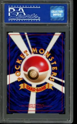 PSA 9 MINT Pokemon Pikachu Birthday Star 2nd Anniversary Promo 025 Japanese - Image 2