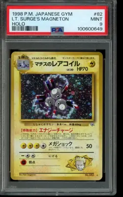 PSA 9 MINT Pokemon Lt. Surge’s Magneton Gym Holo 82/132 Japanese - Image 1