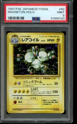 PSA 9 MINT Pokemon Magneton Fossil Holo 82/96 Japanese - Image 1