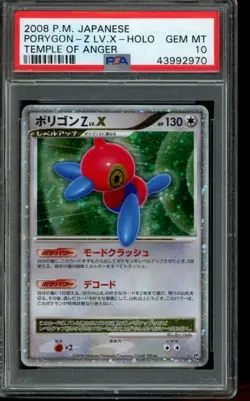 PSA 10 GEM MINT Pokemon Porygon-Z LV.X Temple of Anger Holo 2008 Japanese - Image 1