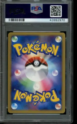 PSA 10 GEM MINT Pokemon Porygon-Z LV.X Temple of Anger Holo 2008 Japanese - Image 2
