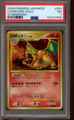 PSA 7 NM Pokemon Charizard Stormfront Holo 092/092 Japanese - Image 1
