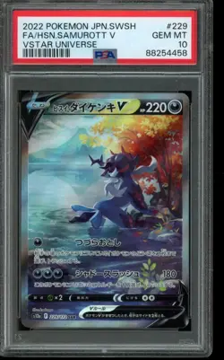 PSA 10 GEM MINT Pokemon Hisuian Samurott V VSTAR Universe 229/172 Japanese - Image 1