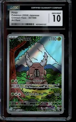 CGC 10 GEM MINT Pokemon Pinsir Crimson Haze Art Rare 067/066 Japanese - Image 1