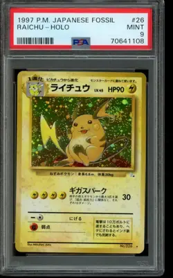 PSA 9 MINT Pokemon Raichu Fossil Holo 026/048 Japanese - Image 1