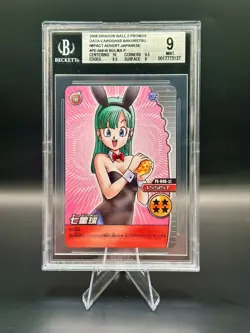 BULMA Dragon Ball Z Card 2008 Bakuretsu Impact Bandai Carddass PE-048-III BGS 9 - Image 1