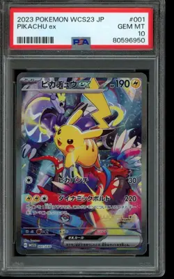 PSA 10 GEM MINT Pokemon Pikachu ex World Championships 2023 ex 001 Japanese - Image 1