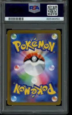 PSA 10 GEM MINT Pokemon Pikachu ex World Championships 2023 ex 001 Japanese - Image 2