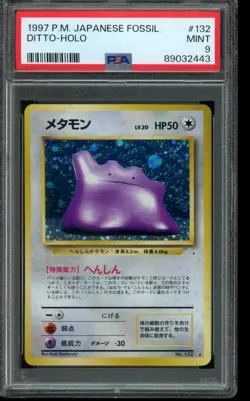 PSA 9 MINT Pokemon Ditto Fossil Holo 132 Japanese - Image 1