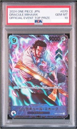 PSA 10 Dracule Mihawk OP01-070 SR Flagship Battle Promo One Piece Card Japanese - Image 1