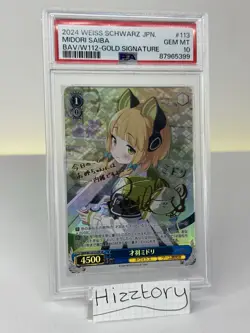 Weiss Schwarz Blue Archive Midori Saiba Gold Signature SP PSA 10 - Image 1