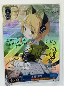 Weiss Schwarz Blue Archive Midori Saiba Gold Signature SP PSA 10 - Image 2