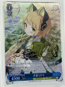 Weiss Schwarz Blue Archive Midori Saiba Gold Signature SP PSA 10 - Image 3