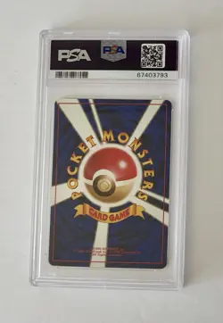 Pokemon Card Butterfree No. 012 Southern Islands Japanese Promo PSA 9 MINT - Image 2