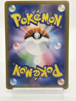 Exeggutor AR 066/063 M1L Mega Brave Near Mint Japanese Pokemon Card -2025 - Image 2