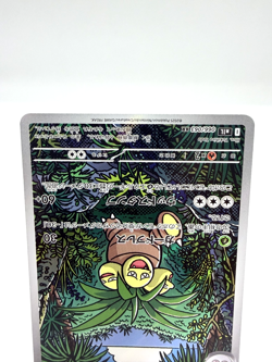 Exeggutor AR 066/063 M1L Mega Brave Near Mint Japanese Pokemon Card -2025 - Image 4