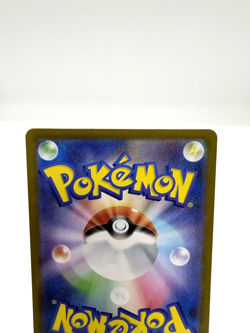 Exeggutor AR 066/063 M1L Mega Brave Near Mint Japanese Pokemon Card -2025 - Image 5