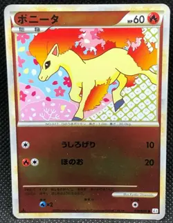 Ponyta 010/080 1st Edition Pokemon TCG Nintendo Rare Card F/S From Japan JP - Image 1