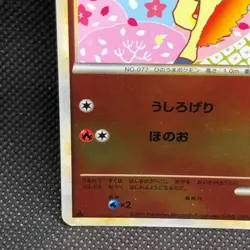 Ponyta 010/080 1st Edition Pokemon TCG Nintendo Rare Card F/S From Japan JP - Image 2