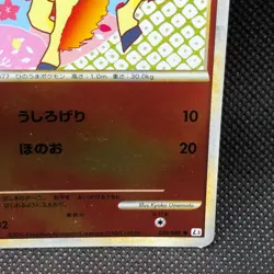 Ponyta 010/080 1st Edition Pokemon TCG Nintendo Rare Card F/S From Japan JP - Image 3