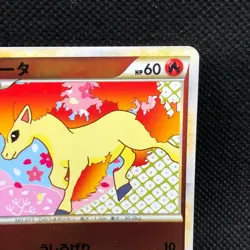 Ponyta 010/080 1st Edition Pokemon TCG Nintendo Rare Card F/S From Japan JP - Image 4