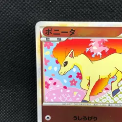 Ponyta 010/080 1st Edition Pokemon TCG Nintendo Rare Card F/S From Japan JP - Image 5