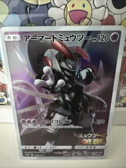Pokemon Armored Mewtwo 365/SM-P Full Art MOVIE PROMO 2019 Japanese - Image 2