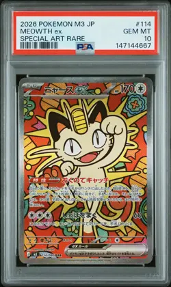 2026 POKEMON JPN M3-NULLIFYING ZERO SPECIAL ART RARE #114 MEOWTH EX PSA 10 - Image 1