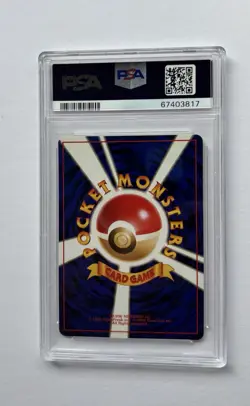 2001 POKEMON SOUTHERN ISLANDS PROMO #12 LAPRAS PSA 8 NM-MT - Image 2