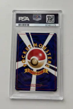 Vintage 1999 🌴 Pokemon Japanese Promo Southern Island Holo Marill PSA 9 MINT ✨ - Image 2