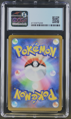 2022 Pokemon Go Japanese #011 Radiant Charizard CGC 10 Pristine - Image 2