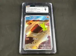 LARVITAR 114/108 POKEMON JAPANESE RULER OF THE BLACK FLAME ART RARE CGC 9 - Image 1